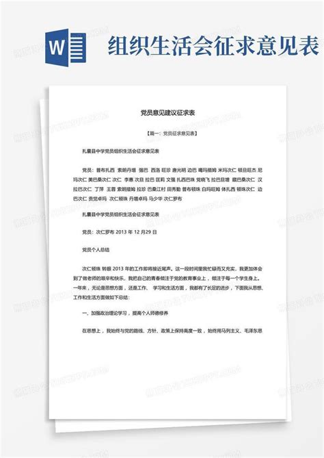 建议建议 的图像结果