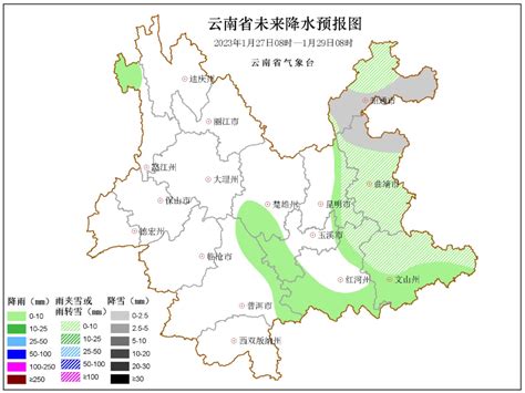 云南森林火险气象分析月报2020年森防季第四期_云南省林业和草原局