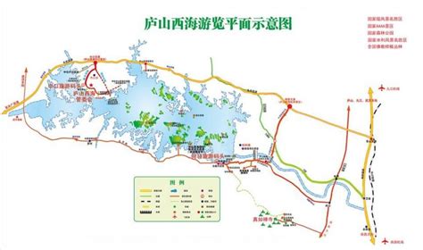 2021庐山西海景区门票多少钱-景点介绍_旅泊网