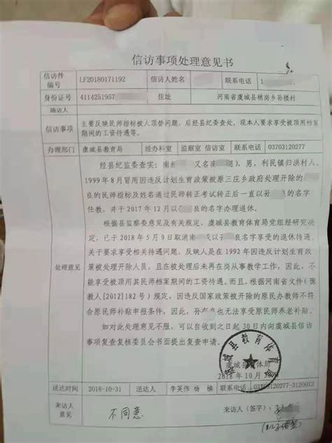 杭州三胎妈妈回应哺乳期被开 因“超生”的身份遭遇太多恶意|杭州|三胎-社会资讯-川北在线