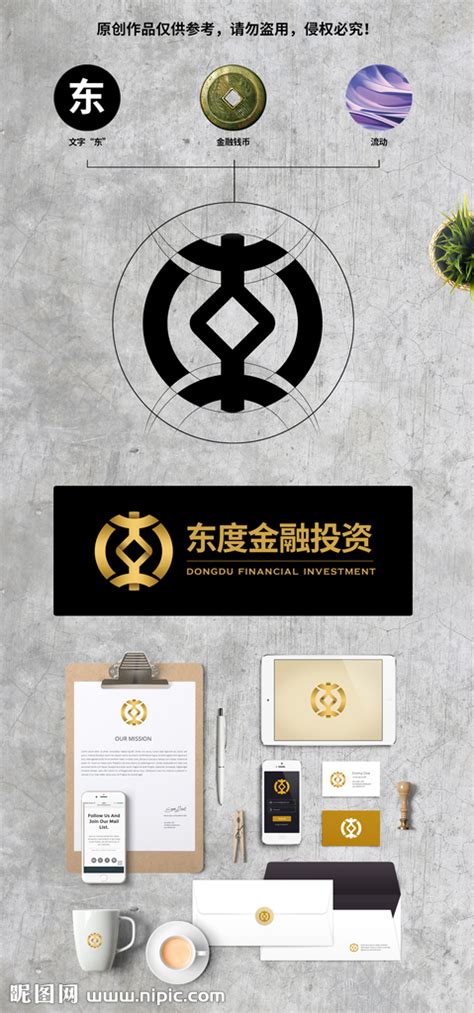 五都投资金融公司LOGO|平面|Logo|杭州无声设计 - 原创作品 - 站酷 (ZCOOL)