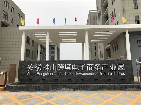 2022年蚌埠市专精特新中小企业名单公示（附区县补贴政策）