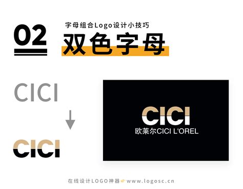 品牌字母logo设计合集_一嗷姚-站酷ZCOOL