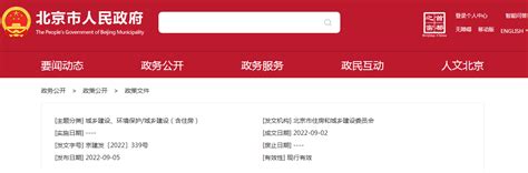 北京市住建委进一步加强消防验收服务指导-中国质量新闻网