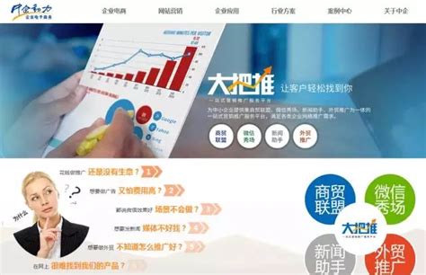 “我在三江有亩田”在海南推广，互惠共赢创未来_手机新浪网