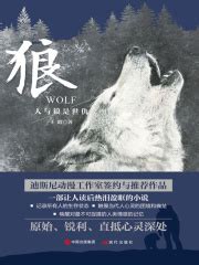 养个狼系男友！另类养成《WolfToxic-当心狼男-》3月上线_18183.com