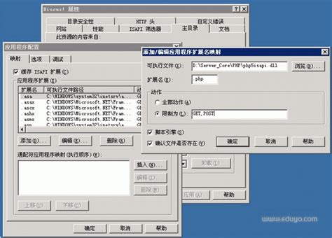 安装PHPCMS V9手册 - NetPc.com.cn