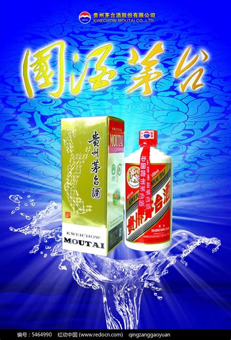 品牌设计-贵州印象 醉美多彩贵州文化推广_雨的折耳根-站酷ZCOOL