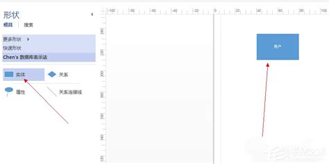 基于Office Visio 2010 图表绘制_ZXGIS的博客-CSDN博客