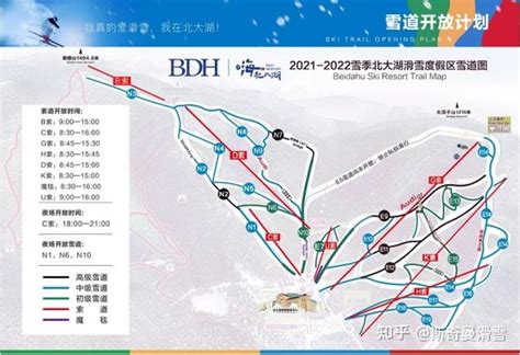 第二十届中国·崇礼国际滑雪季开幕-图片频道