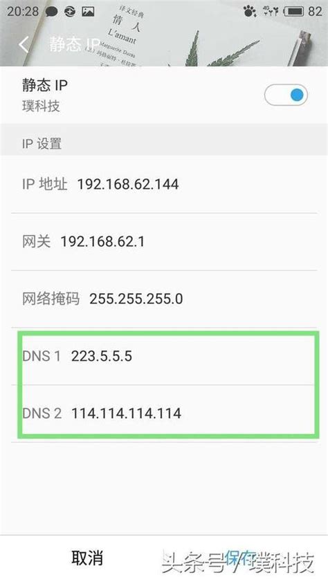 什么是DNS？修改DNS有什么用？_全球代理