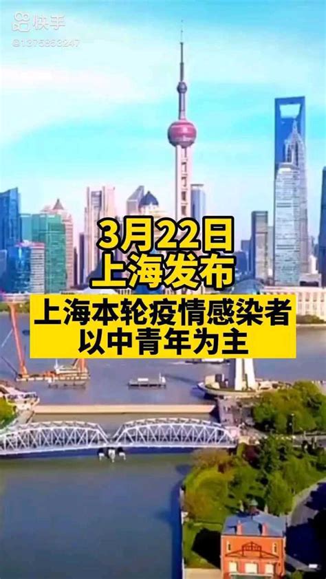上海疫情最新消息|5月8日上海新增本土322+3625 死亡11例-中华网河南