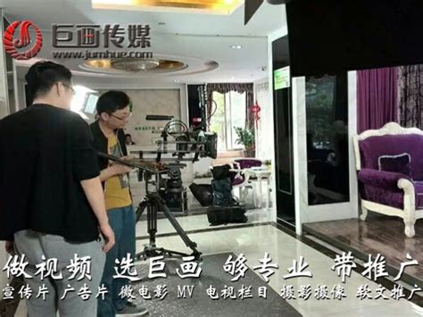 深圳沙河企业宣传片拍摄制作巨画的十大优势_q441069908-站酷ZCOOL