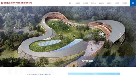 北京网站制作网站建设公司哪家好?哪家北京网站建设公司比较好?企业网站建设公司哪家好?_凡科建站