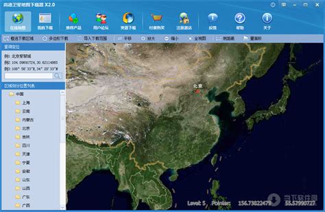 中国一亿像素超清地图 - CSDN