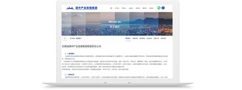 云南滇中集团|云南省滇中产业集团|云南省滇中产业发展集团有限责任公司-官方网站