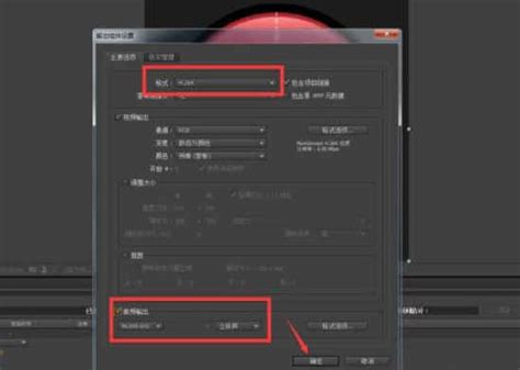 AE 2017 便携绿色版下载 After Effects CC 中文破解免安装 – 看飞碟