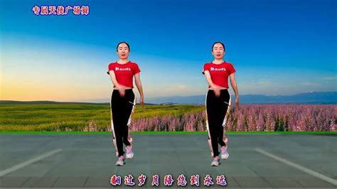 广场舞也可以如此跳,看健美操世界冠军如何跳广场舞_凤凰网视频_凤凰网
