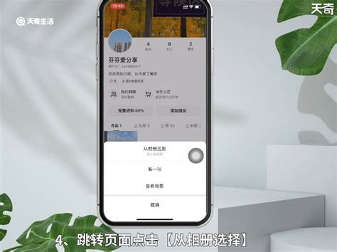 快手背景默认图图片