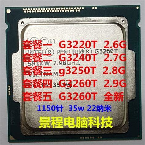 CPU Intel Core i3 2120 (3M Cache, 3.30 GHz) Tray - Đà Lạt Laptop