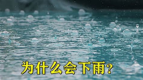 和风细雨之日语中关于雨的称呼（上）