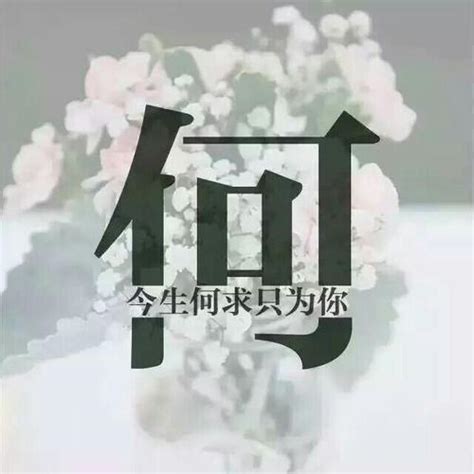 姓氏头像王女生版古风版