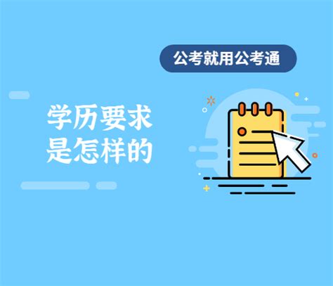 官宣：2020年湖南公务员考试笔试预计8月举行！ - 公务员考试网-2023年国家公务员考试报名时间、考试大纲、历年真题