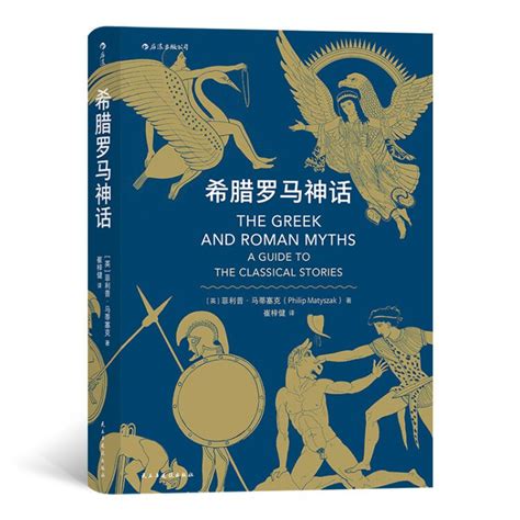 天文学上|罗马神话中有哪些女神？ 神话|女神|希腊神话|对标|克瑞斯|罗马|