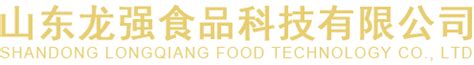 山东百家兴农业科技股份有限公司_天下食安-中国安全食品推广办公室