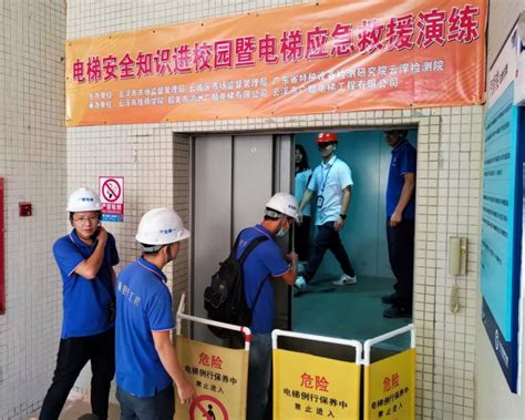河北首次开展全省电梯维保技能大比武-中国质量新闻网
