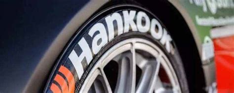 HANKOOK是什么牌子的轮胎多少钱？HANKOOK怎么样_车主指南