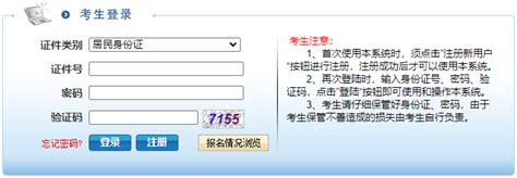 关于举办江阴中专电子商务专场招聘会的通知-江阴市电子商务协会