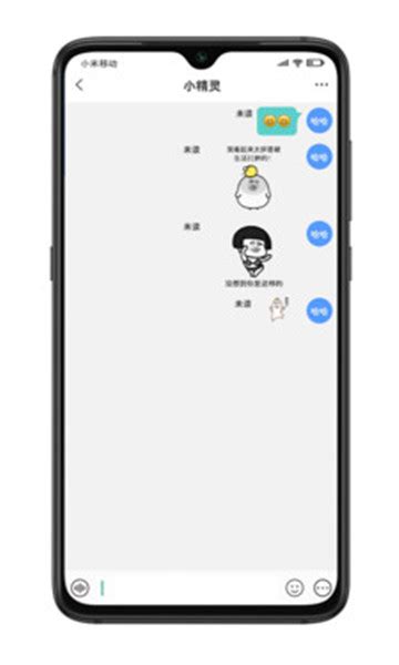 小蜜语音软件下载-小蜜语音聊天app手机版v1.6.0安卓版-游吧乐下载