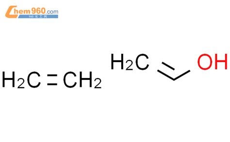 25067-34-9,乙烯醇-乙烯共聚物化学式、结构式、分子式、mol – 960化工网
