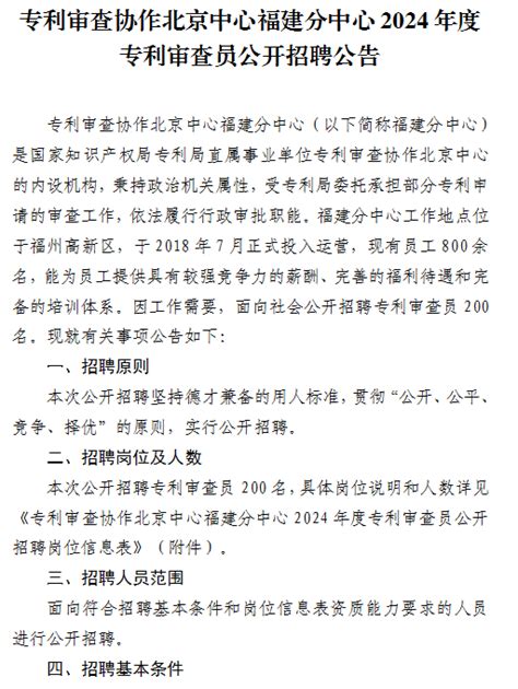 2022年黑龙江省知识产权局所属事业单位招聘公告 - 知乎