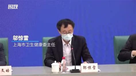 上海昨日21例新冠确诊病例出院，解除医学观察110例_凤凰网视频_凤凰网