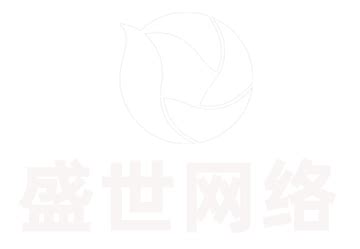温州营销型网站制作_网站推广_网站seo优化排名_小程序开发-盛世传媒