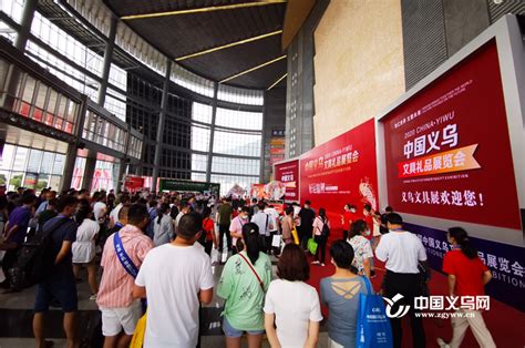 义乌发布全国首个绿色展览运营规范-义乌,规范-义乌新闻