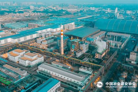 冶金建设国家队智能化、绿色化之路—中国钢铁新闻网