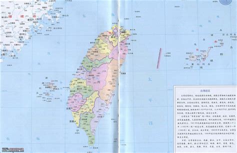 台湾省地图图片