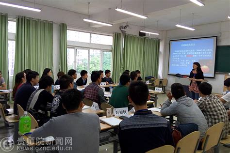 第八期SYB创业培训班顺利开班-贵州师范学院新闻文化网