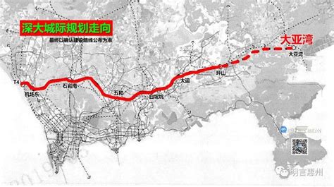 深铁33号线（深大城际）站点曝光，串联大亚湾、惠州机场、中山！