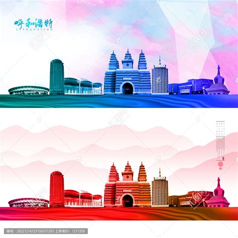 呼和浩特城市logo设计|平面|Logo|super多_原创作品-站酷ZCOOL
