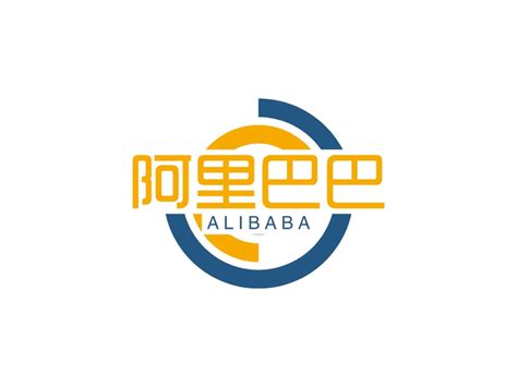 阿里巴巴logo设计 - 标小智