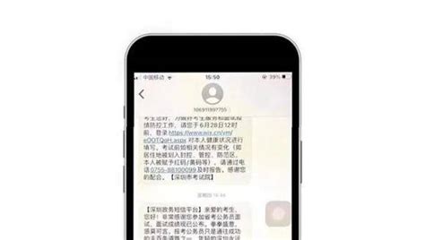 这条短信火了，看完瞬间“破防”……|深圳|陈立江|短信_新浪新闻
