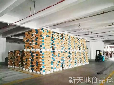 仓储管理 -上海中超物流有限公司