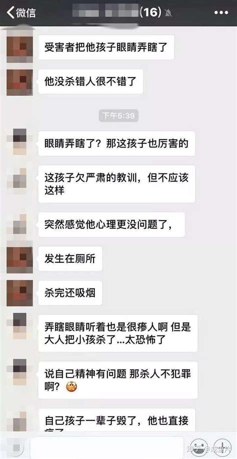 中科院研究生遇刺前 给杀他的同学拍了张照片(图)_手机新浪网