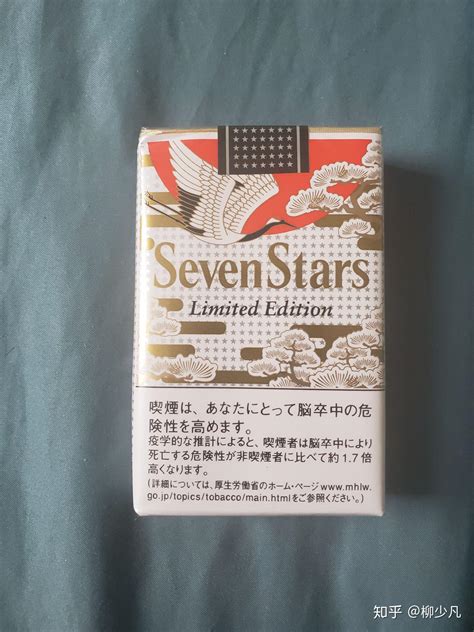 日免绿七星 薄荷12mg Seven Stars MENTHOL 12 - 香烟品鉴 - 烟悦网论坛