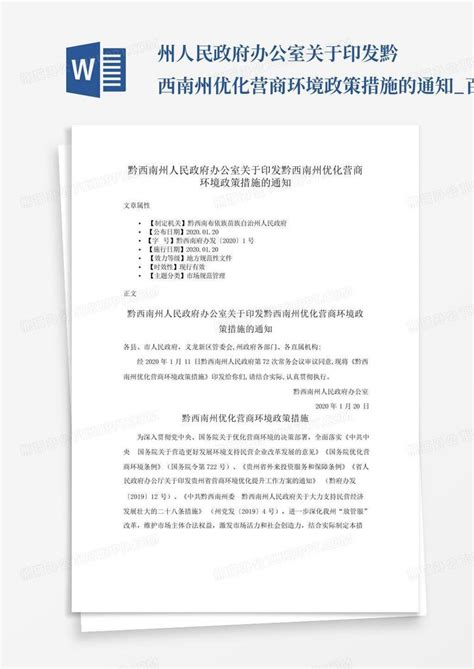 黔西南兴仁2021年东风商用车天龙 9.6米冷藏车_价格18.5万元-86货车网