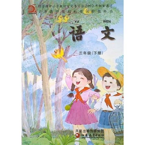 语文非主流头像